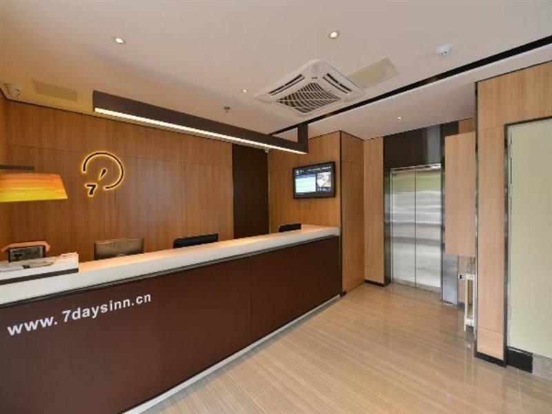 Iu Hotel Beijing Zhongguancun Zhichunli Zewnętrze zdjęcie