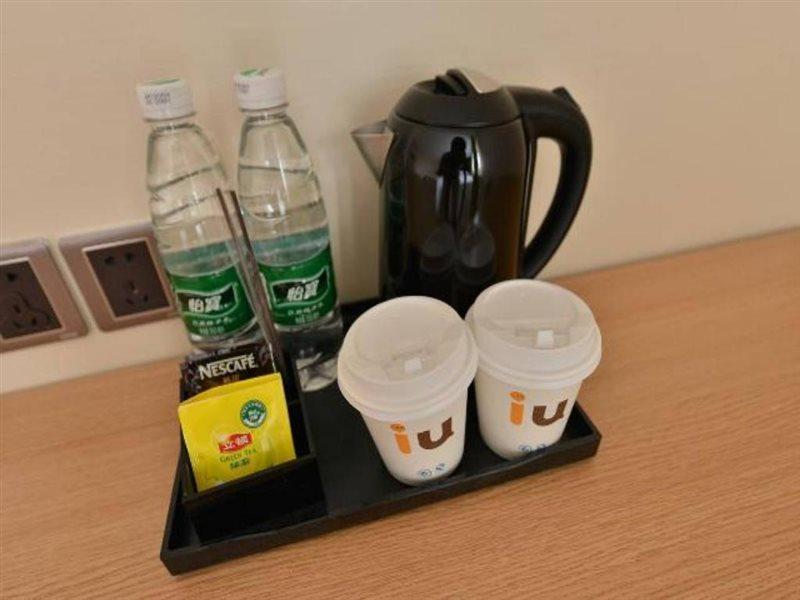 Iu Hotel Beijing Zhongguancun Zhichunli Zewnętrze zdjęcie