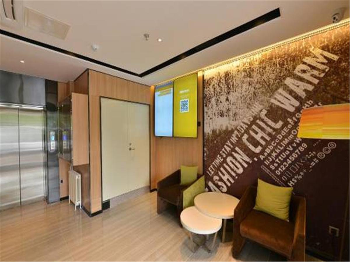 Iu Hotel Beijing Zhongguancun Zhichunli Zewnętrze zdjęcie